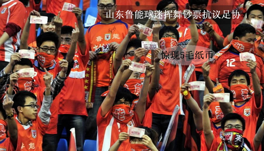  波尔多降级危机加剧球迷抗议管理层  